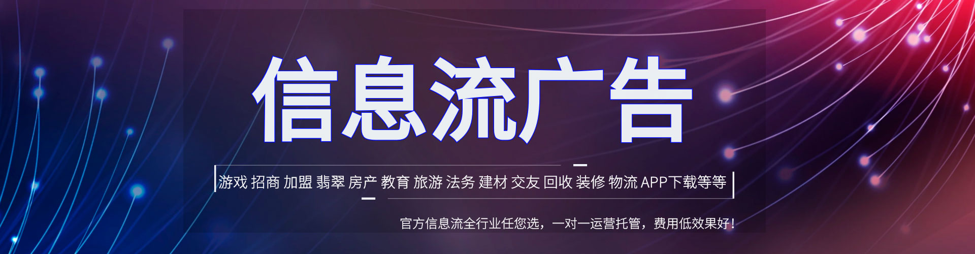 成县竞价推广